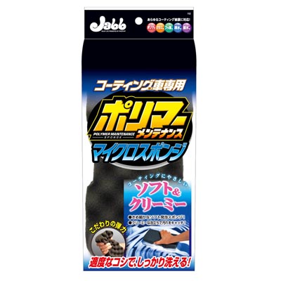 產品詳細資料